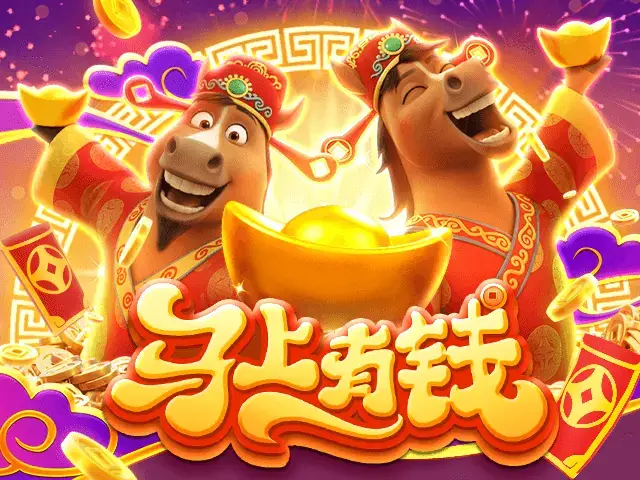 马上有钱